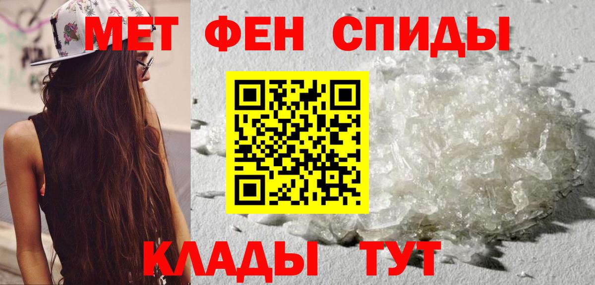 Котельники  АМФЕТАМИН  Вход с VPN  Амфетамин 98% 