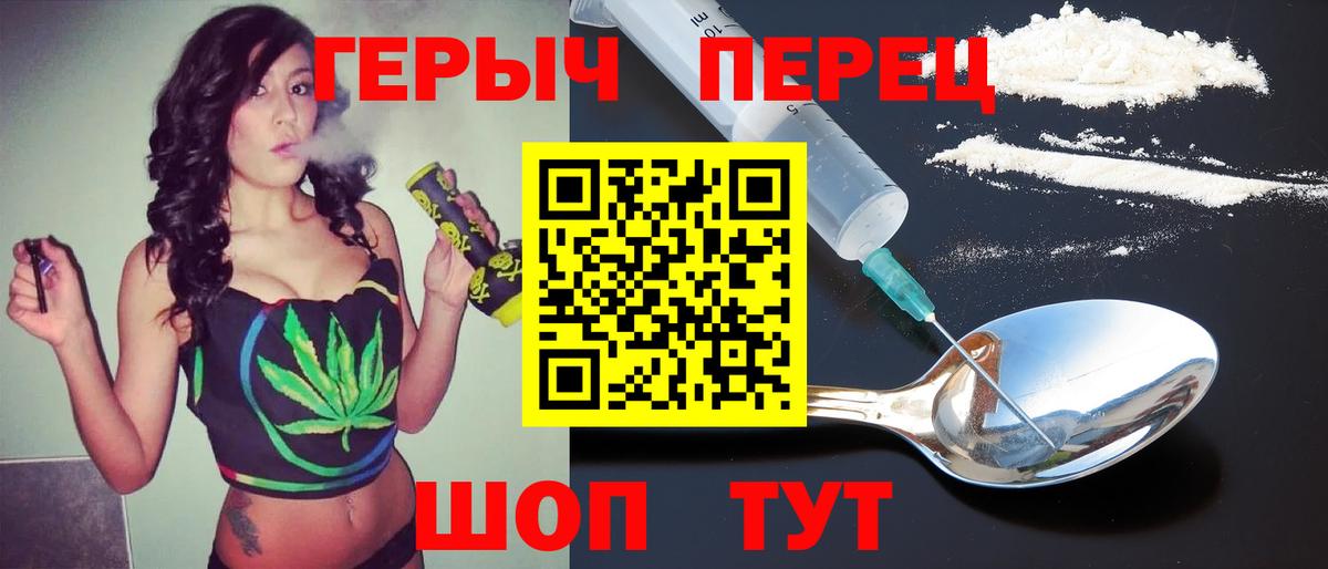 Котельники  ГЕРОИН  Вход с VPN  ГЕРОИН Афган 