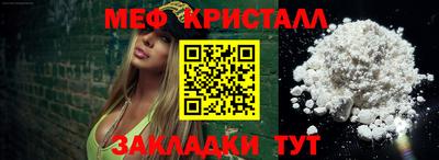ГАЛЛЮЦИНОГЕННЫЕ ГРИБЫ Краснознаменск