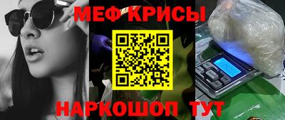 скорость Краснодар