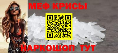 ГАЛЛЮЦИНОГЕННЫЕ ГРИБЫ Краснознаменск