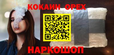 скорость Краснодар