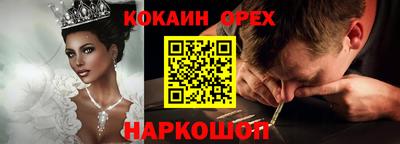 ГАЛЛЮЦИНОГЕННЫЕ ГРИБЫ Краснознаменск