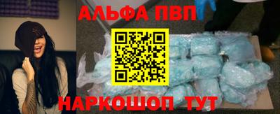 мдпв Краснокаменск
