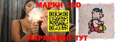 скорость Краснодар