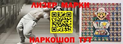 ГАЛЛЮЦИНОГЕННЫЕ ГРИБЫ Краснознаменск