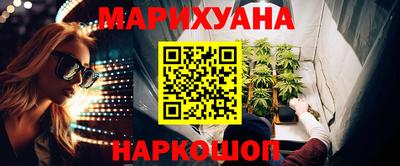 ГАЛЛЮЦИНОГЕННЫЕ ГРИБЫ Краснознаменск