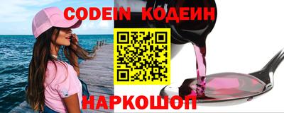 ГАЛЛЮЦИНОГЕННЫЕ ГРИБЫ Краснознаменск