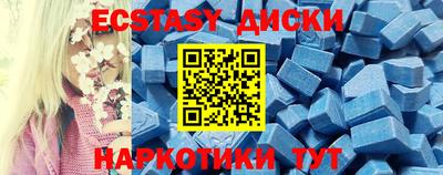 скорость Краснодар