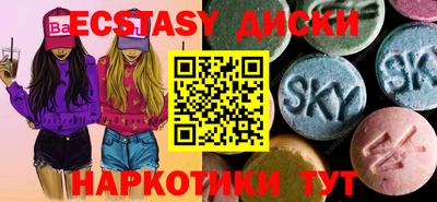 мдпв Краснокаменск
