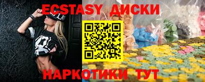 скорость Краснодар