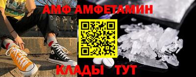 мдпв Краснокаменск