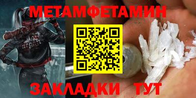 мдпв Краснокаменск