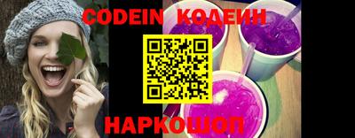 скорость Краснодар