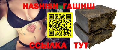 ГАЛЛЮЦИНОГЕННЫЕ ГРИБЫ Краснознаменск