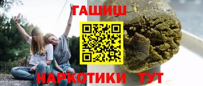 ГАЛЛЮЦИНОГЕННЫЕ ГРИБЫ Краснознаменск