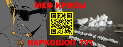 скорость Краснодар