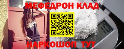 мдпв Краснокаменск