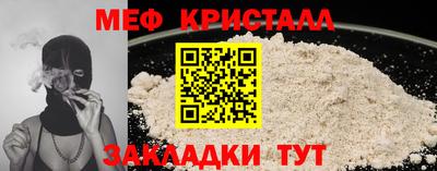 ГАЛЛЮЦИНОГЕННЫЕ ГРИБЫ Краснознаменск