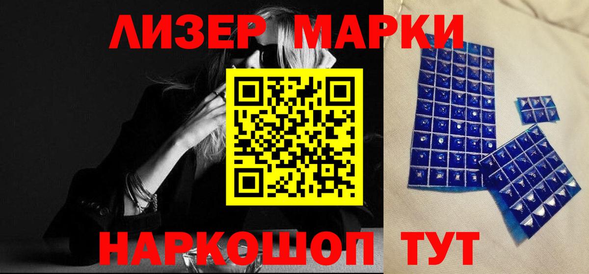Лсд 25 экстази кислота Котельники