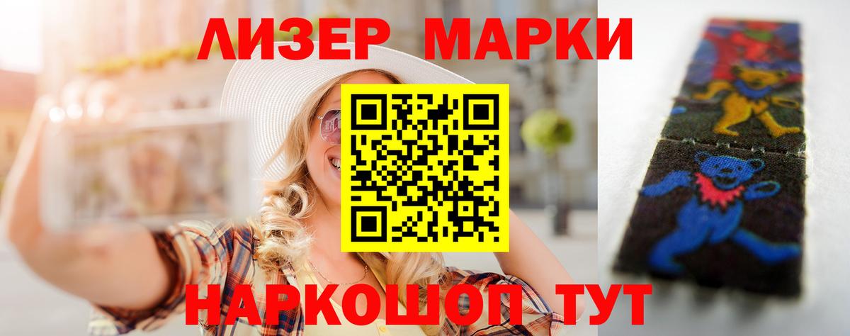 LSD-25 экстази кислота  Вход с VPN  LSD-25 экстази ecstasy  LSD-25 экстази  Котельники 