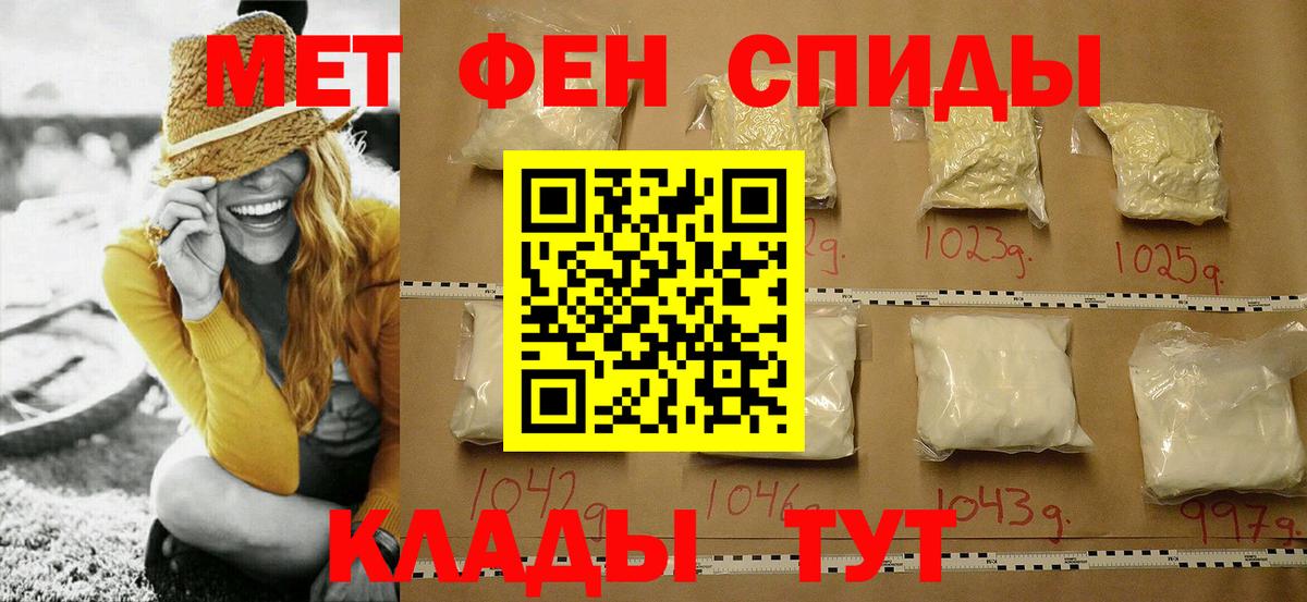 МЕТАМФЕТАМИН Methamphetamine Котельники