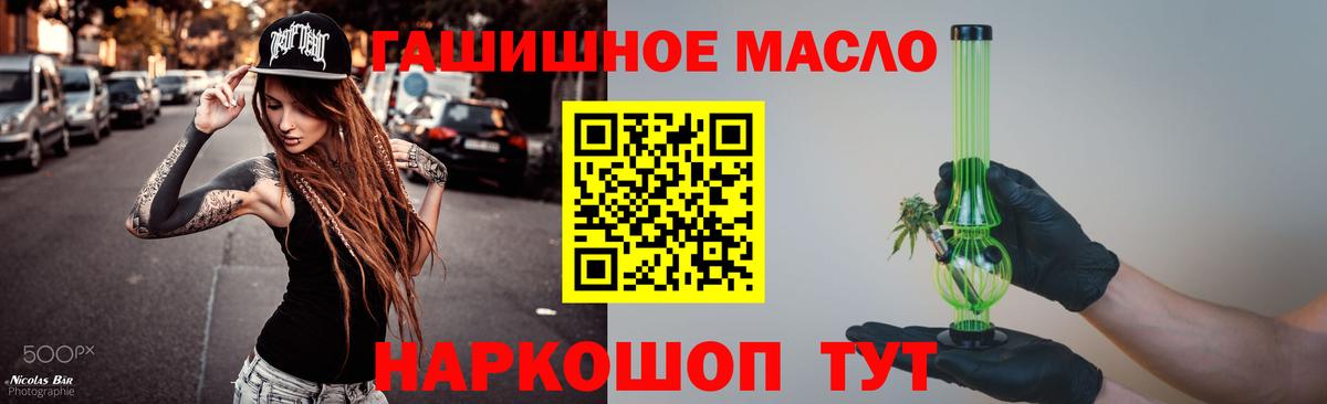 цена   Дистиллят ТГК Wax  Вход с VPN  Котельники  ТГК вейп 