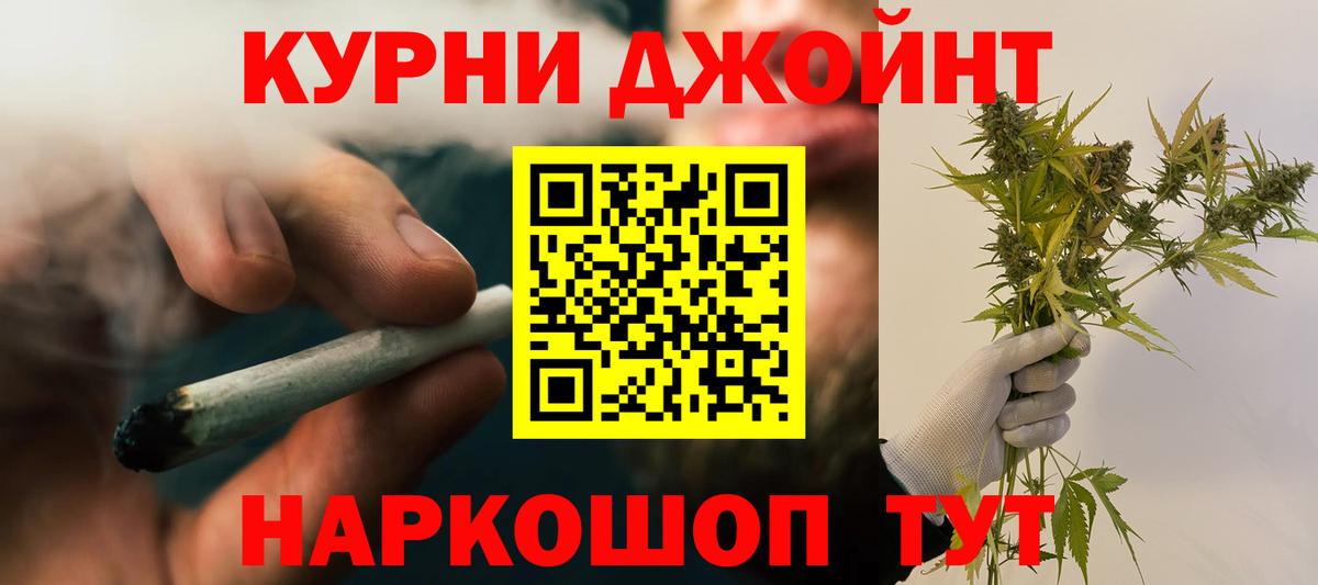 Котельники  Конопля конопля  Бошки Шишки марихуана  Вход с VPN  МАРИХУАНА индика 